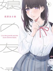 八零辣妈带娃逆袭 短剧封面